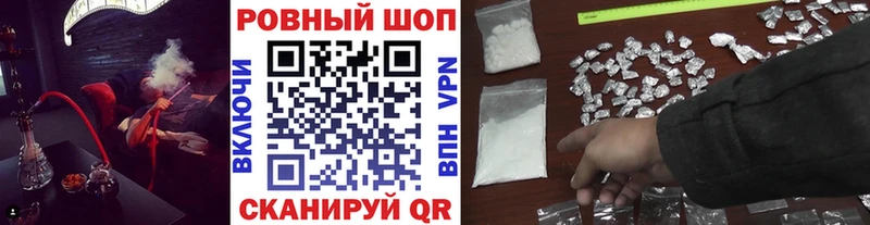 Наркошоп купить КОКАИН МАРИХУАНА Меф A-PVP Гашиш Гусев