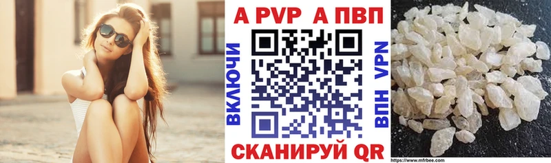 A-PVP Crystall  Купить закладки  Гусев 