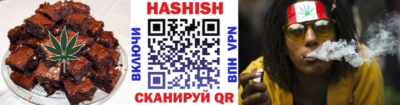 Печенье с ТГК конопля  Купить где  Гусев 