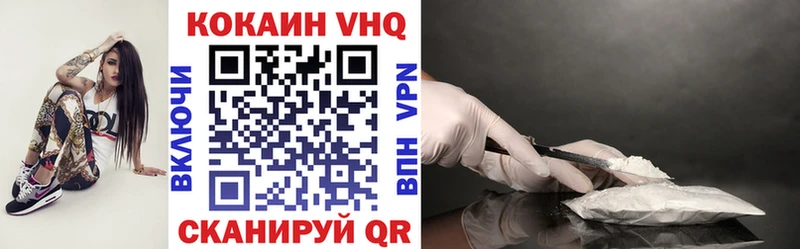 КОКАИН Fish Scale  Купить где  Гусев 
