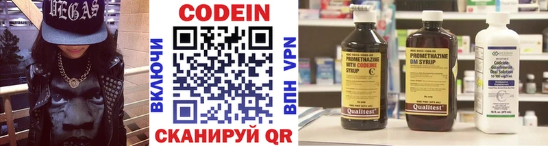 Купить где Гусев Кодеин Purple Drank