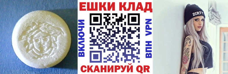 Ecstasy VHQ Гусев