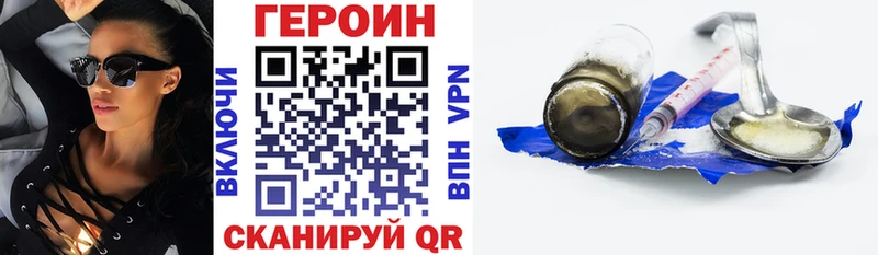 Купить закладки  Гусев  Героин афганец 