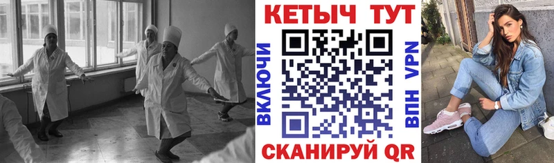 Купить  Гусев  Кетамин ketamine 