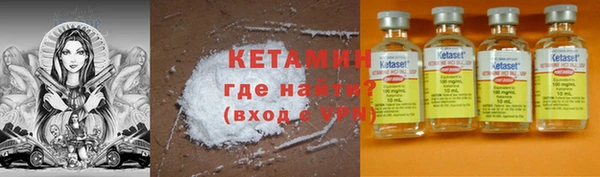 винт Куйбышев