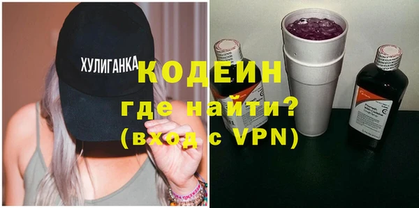 винт Куйбышев