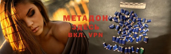мефедрон мука Лиски