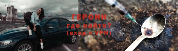 кокаин VHQ Лихославль