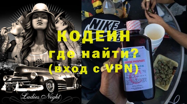 винт Куйбышев