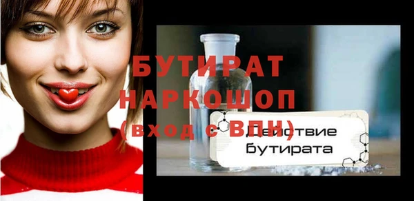 шишки Кулебаки