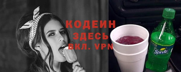 кокаин VHQ Лихославль