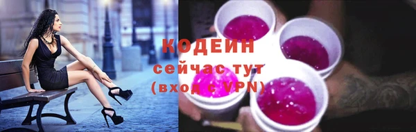 мефедрон мука Лиски