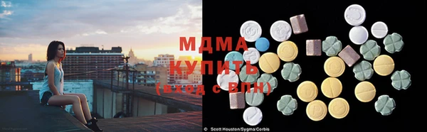 винт Куйбышев