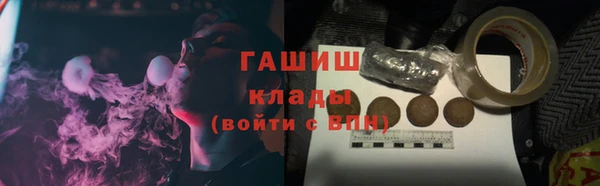 мефедрон мука Лиски
