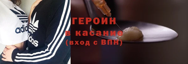 кокаин VHQ Лихославль