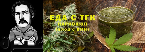 мефедрон мука Лиски
