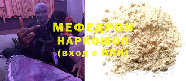 винт Куйбышев