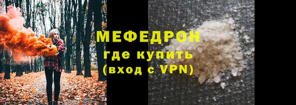 мефедрон мука Лиски