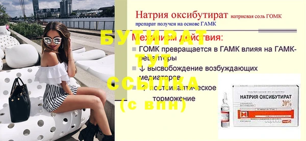 мефедрон мука Лиски