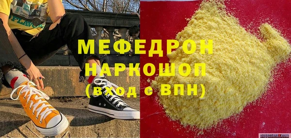 винт Куйбышев