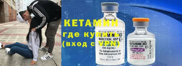 кокаин VHQ Лихославль