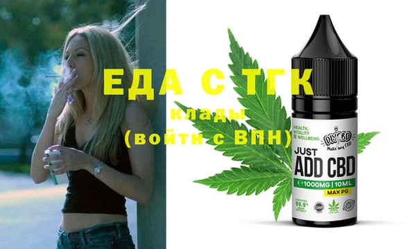 мефедрон мука Лиски