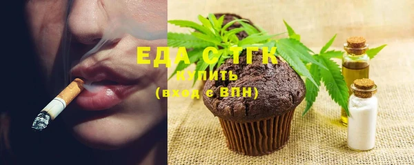 мефедрон мука Лиски