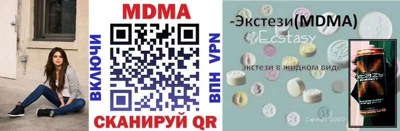 Купить  Гусев  МДМА VHQ 