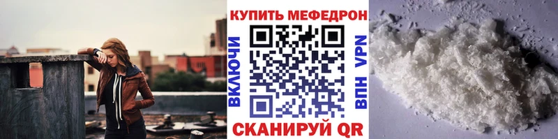 Купить закладки  Гусев  Меф мука 