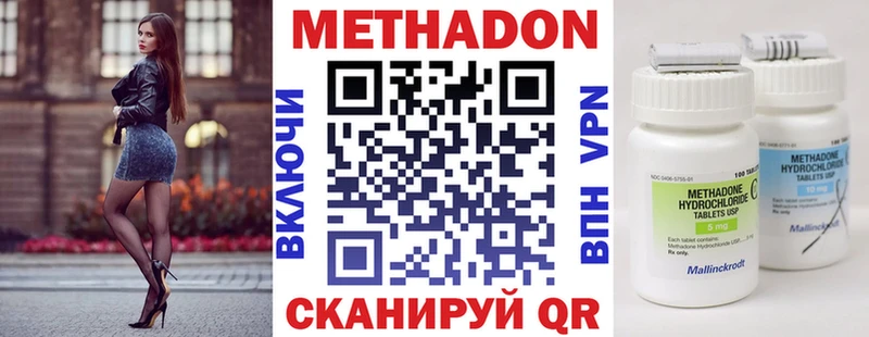 Купить закладки  Гусев  МЕТАДОН белоснежный 