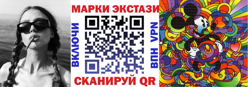 Марки NBOMe 1500мкг  Купить где  Гусев 