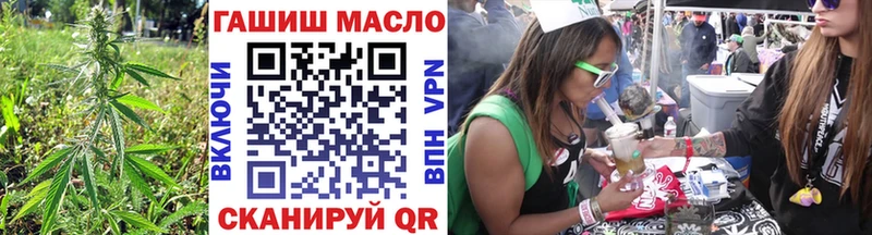 Дистиллят ТГК гашишное масло  Купить где  Гусев 